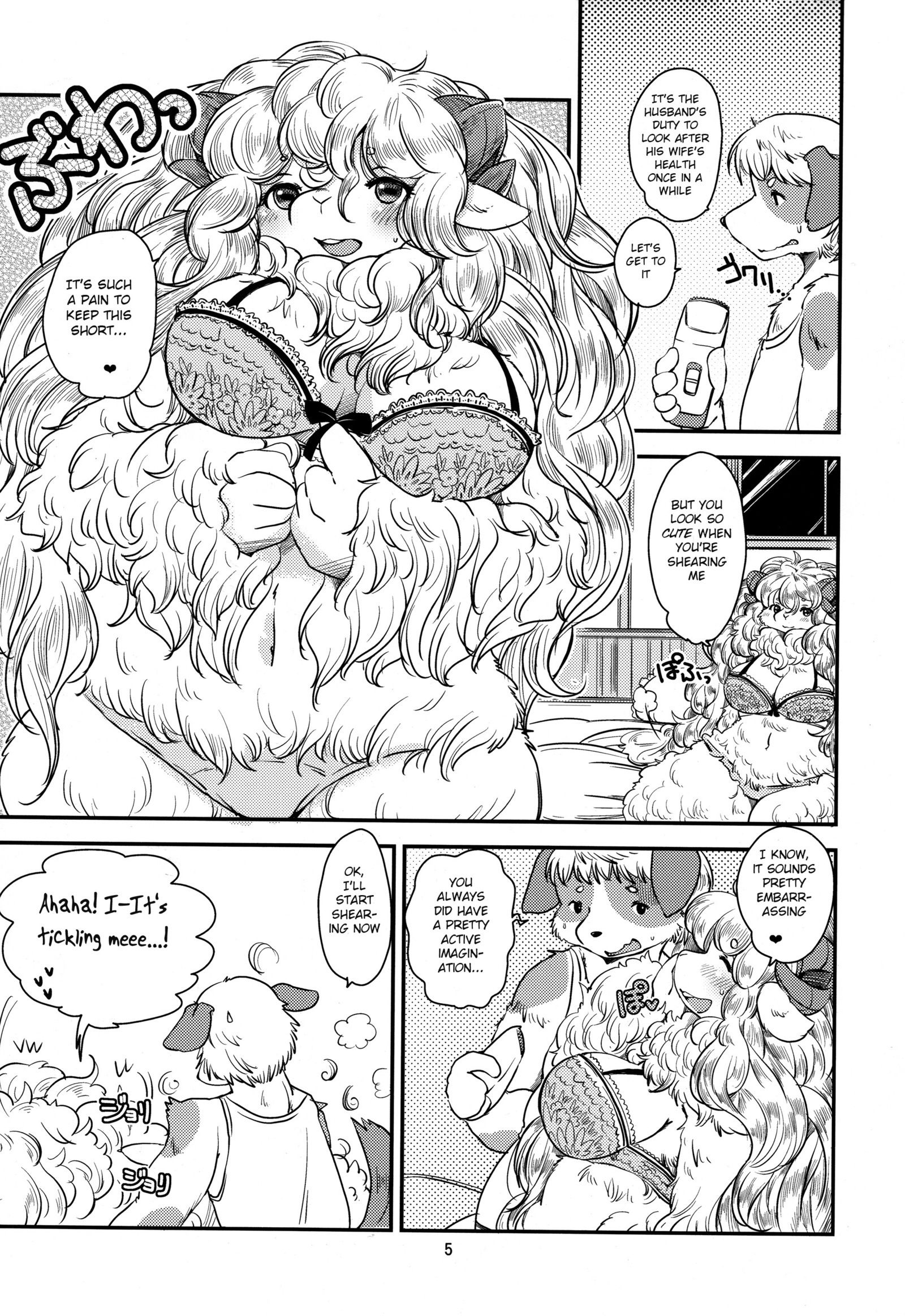 もふもふひつじライフ