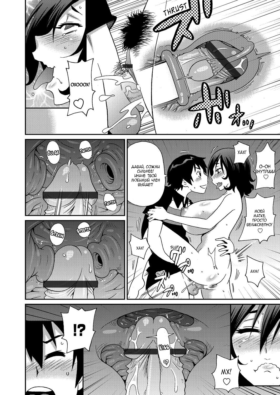 わくわくワンさんch。 1-7