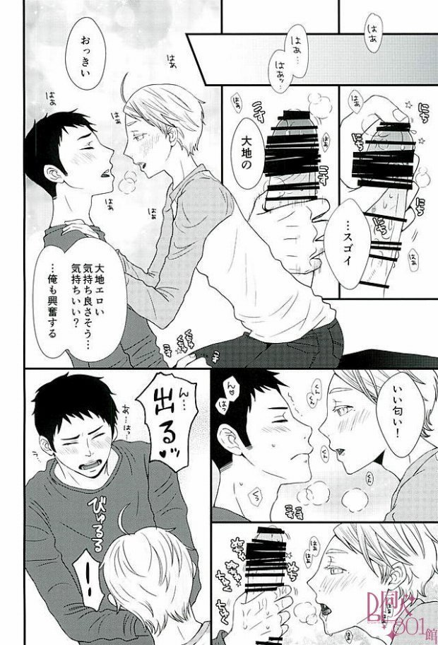 [ORANGECAFE VAMPIRE VIRUS 2