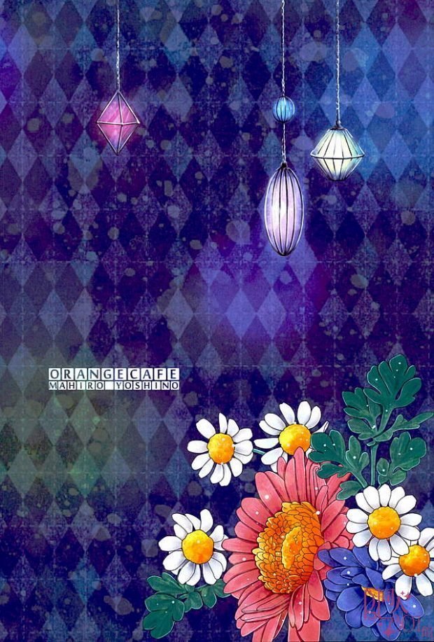 [ORANGECAFE VAMPIRE VIRUS 2