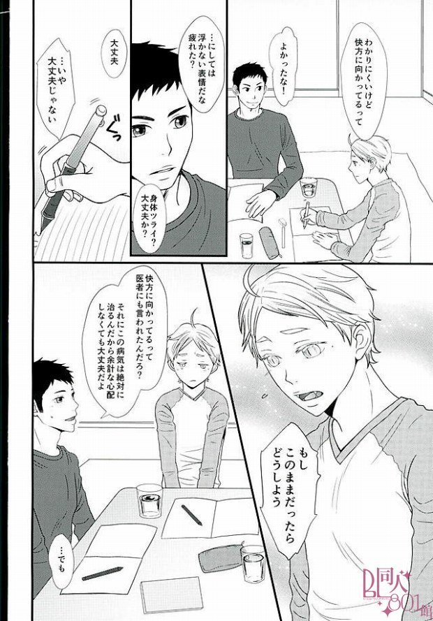 [ORANGECAFE VAMPIRE VIRUS 2