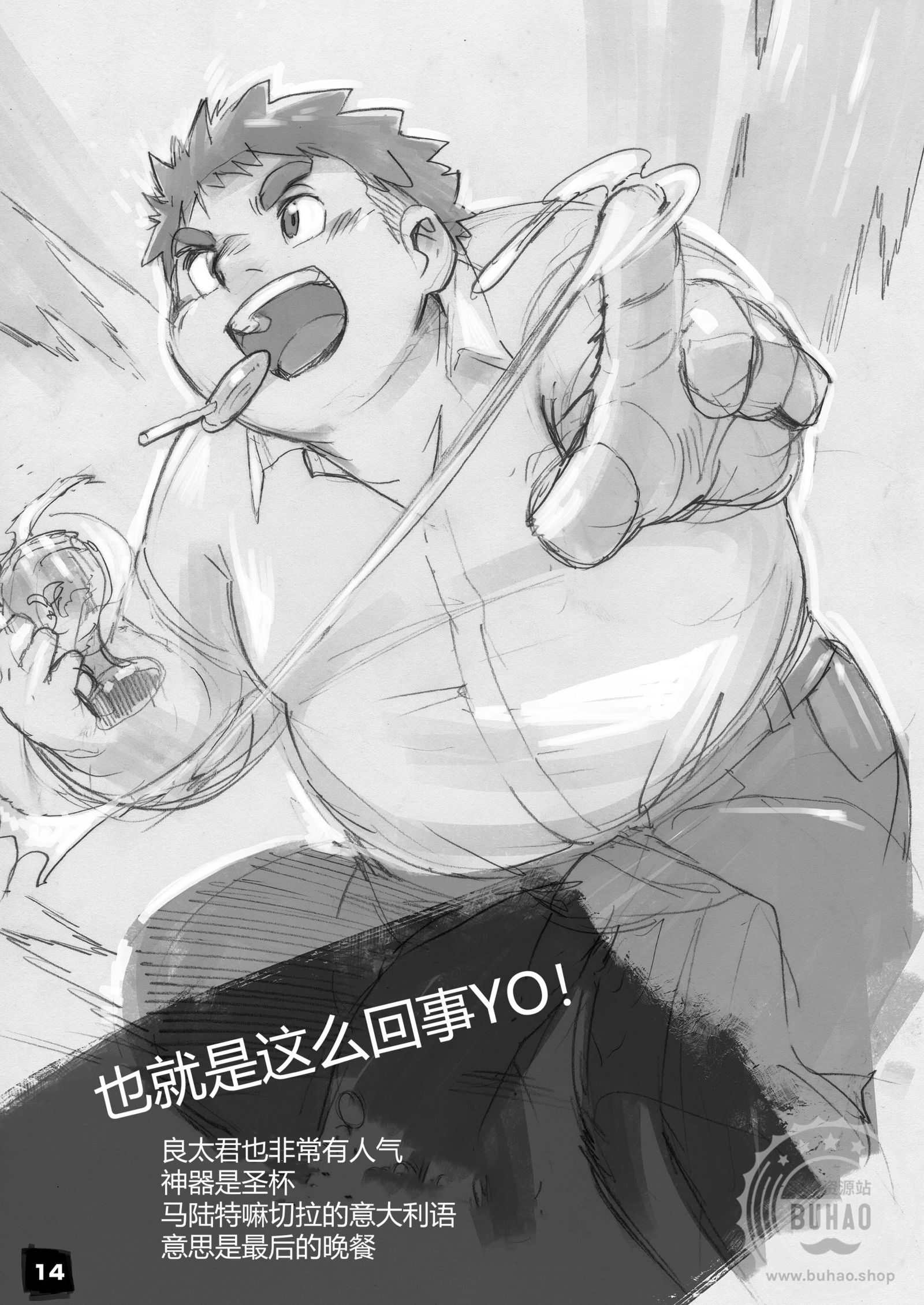 呼唤不来的犬塚