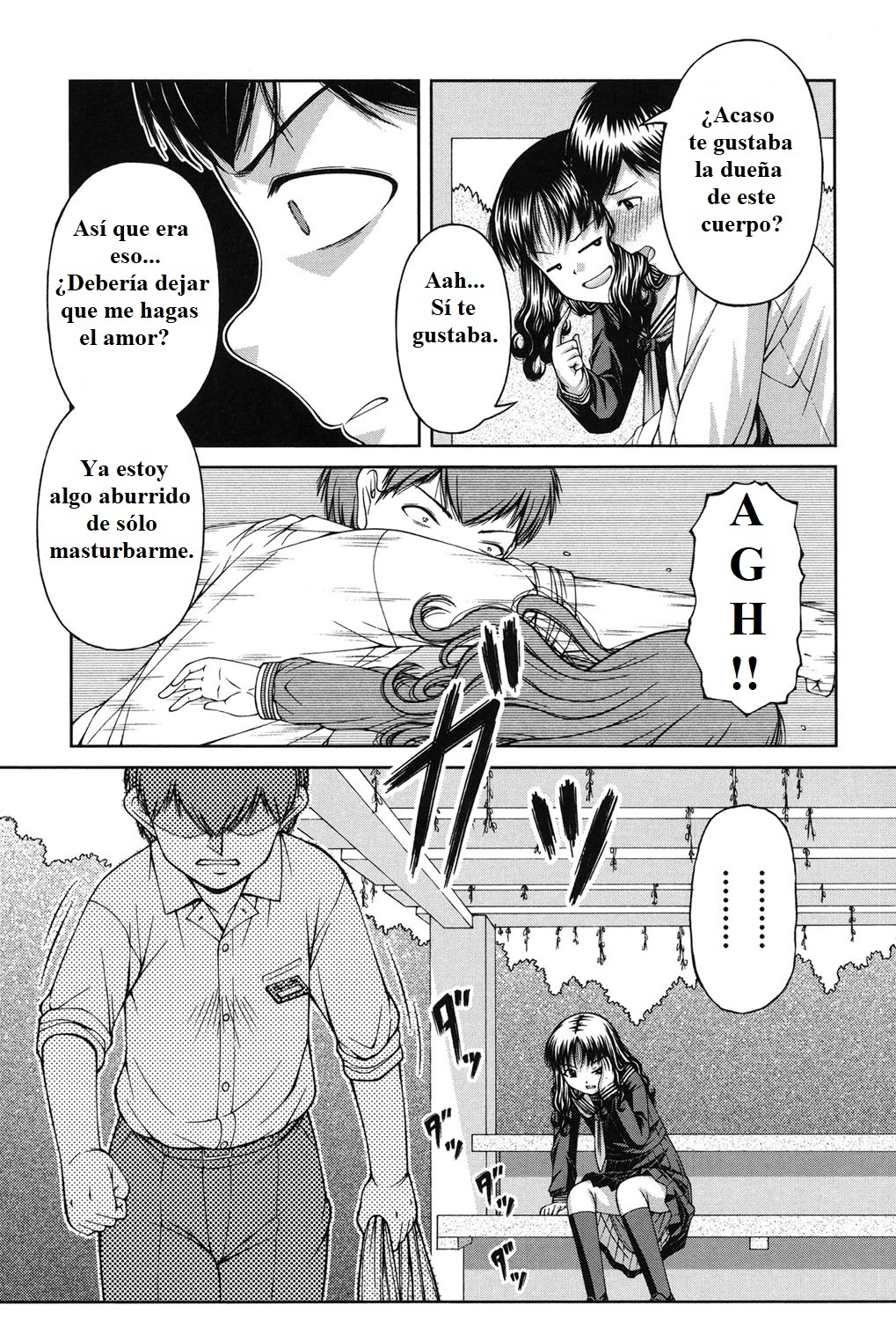 チェンジリング チェンジリング