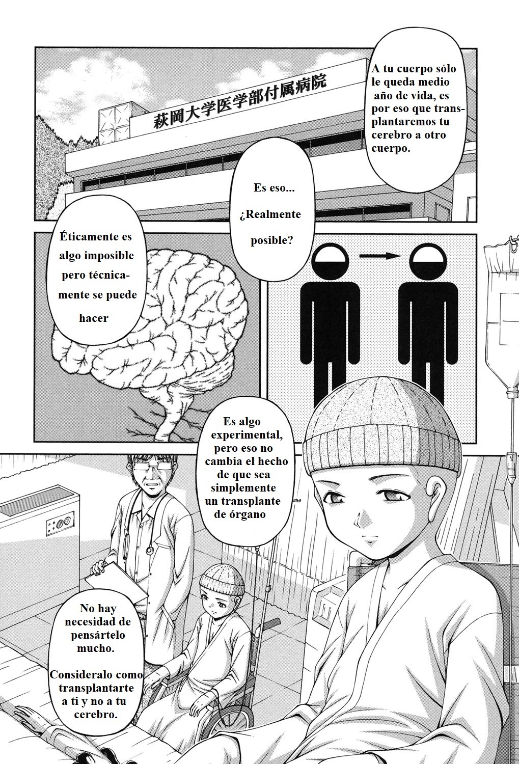 チェンジリング チェンジリング