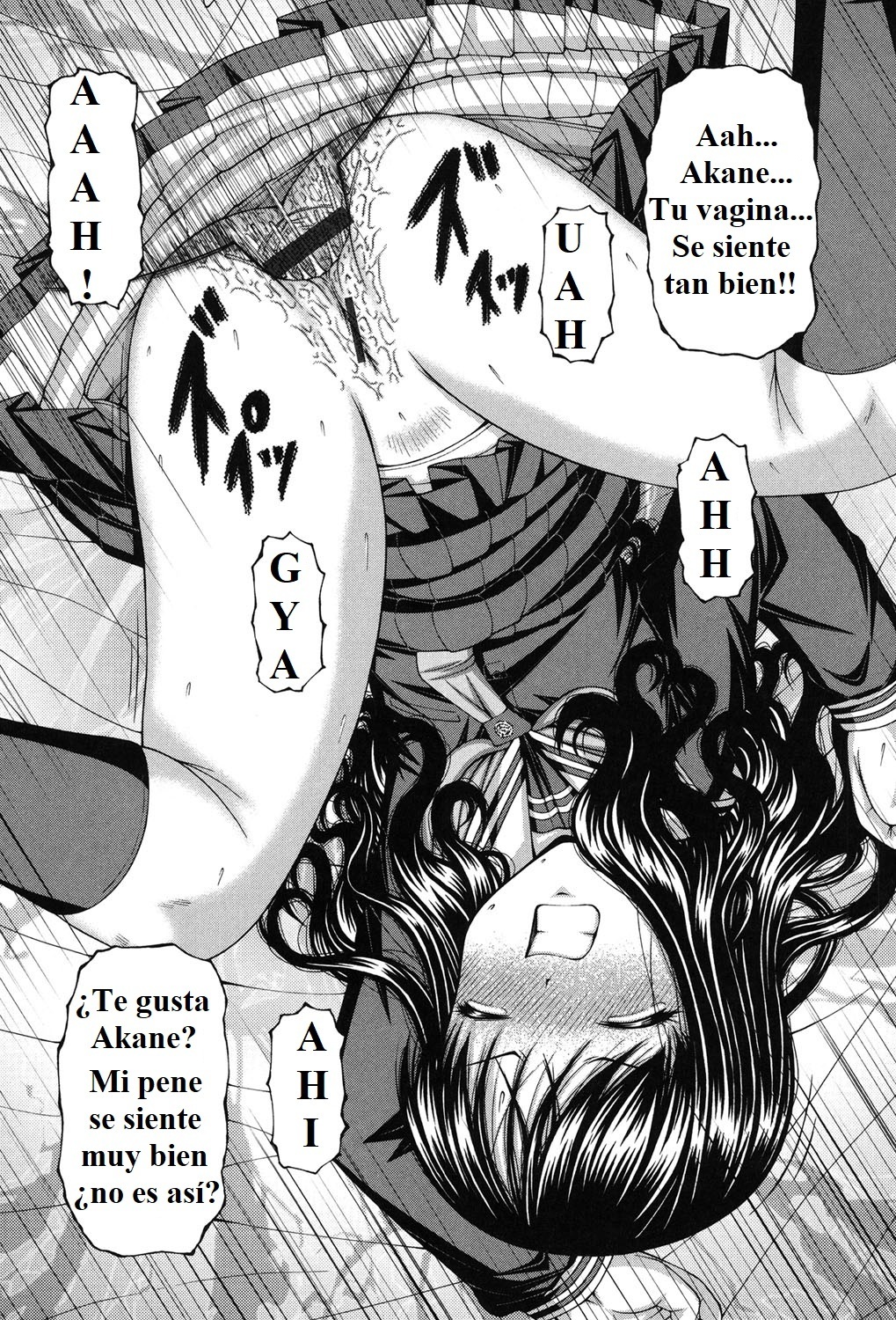 チェンジリング チェンジリング