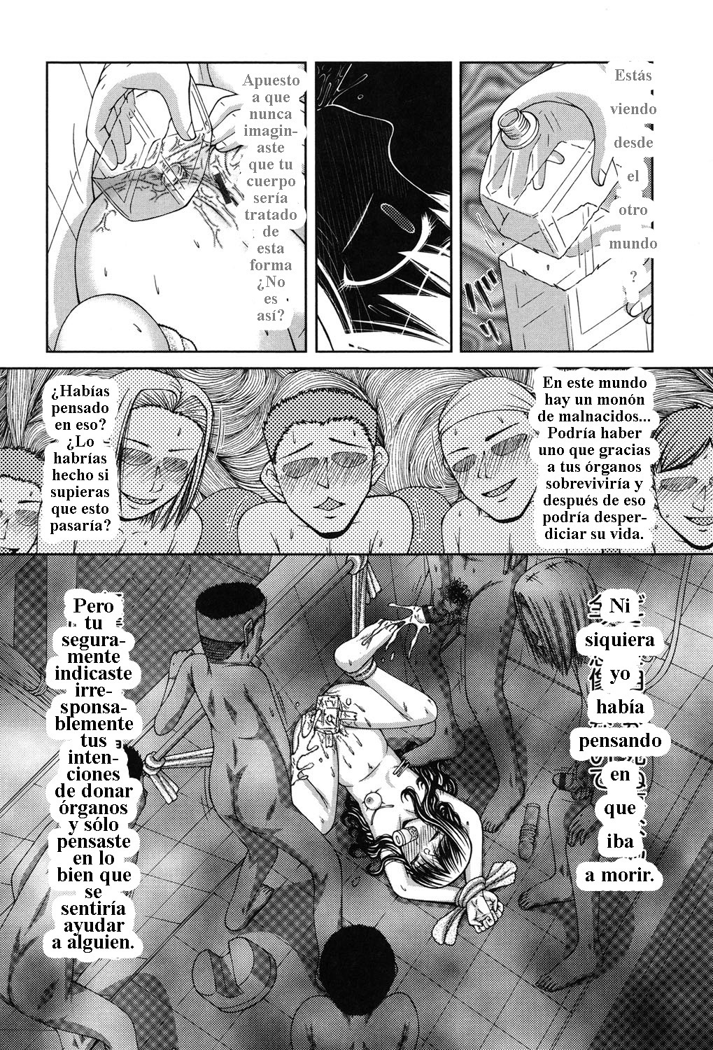 チェンジリング チェンジリング