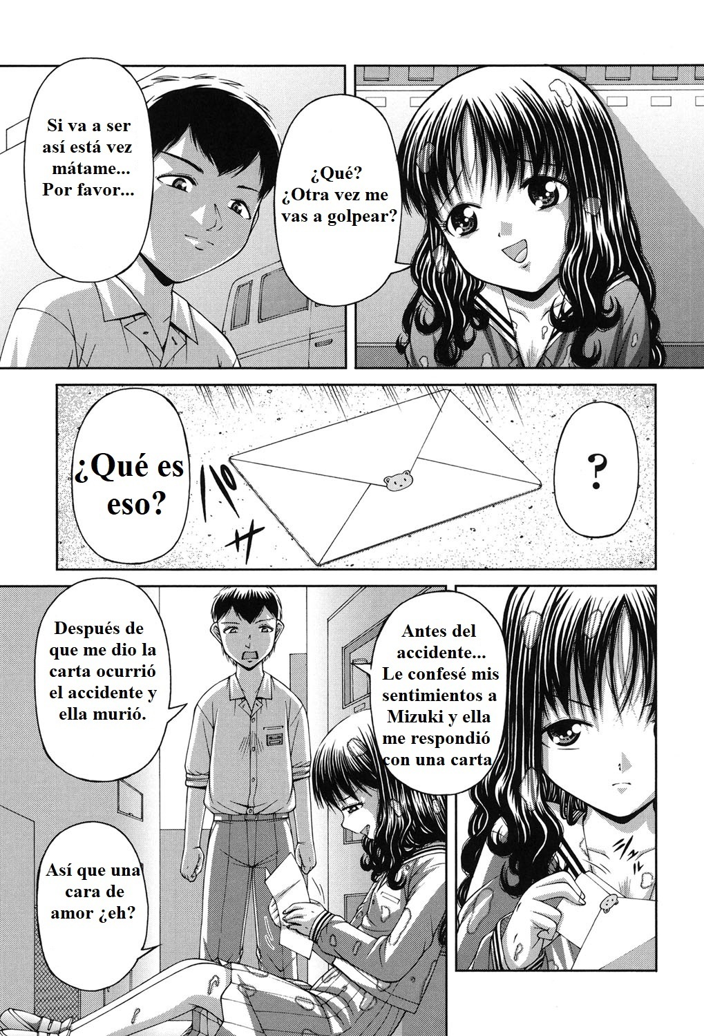 チェンジリング チェンジリング