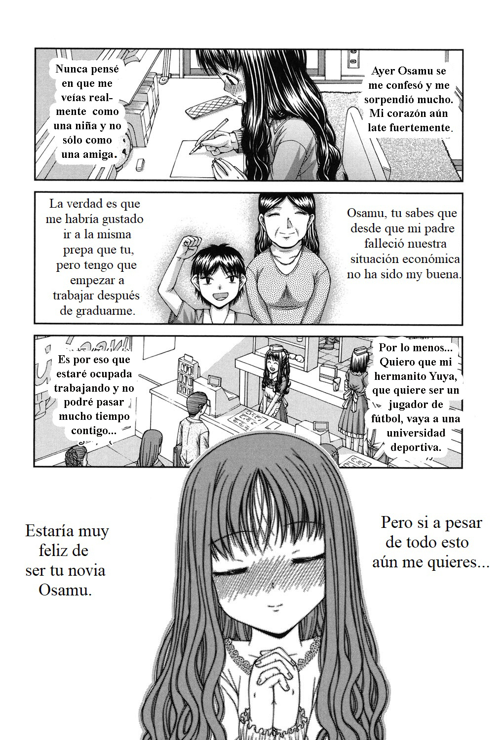 チェンジリング チェンジリング