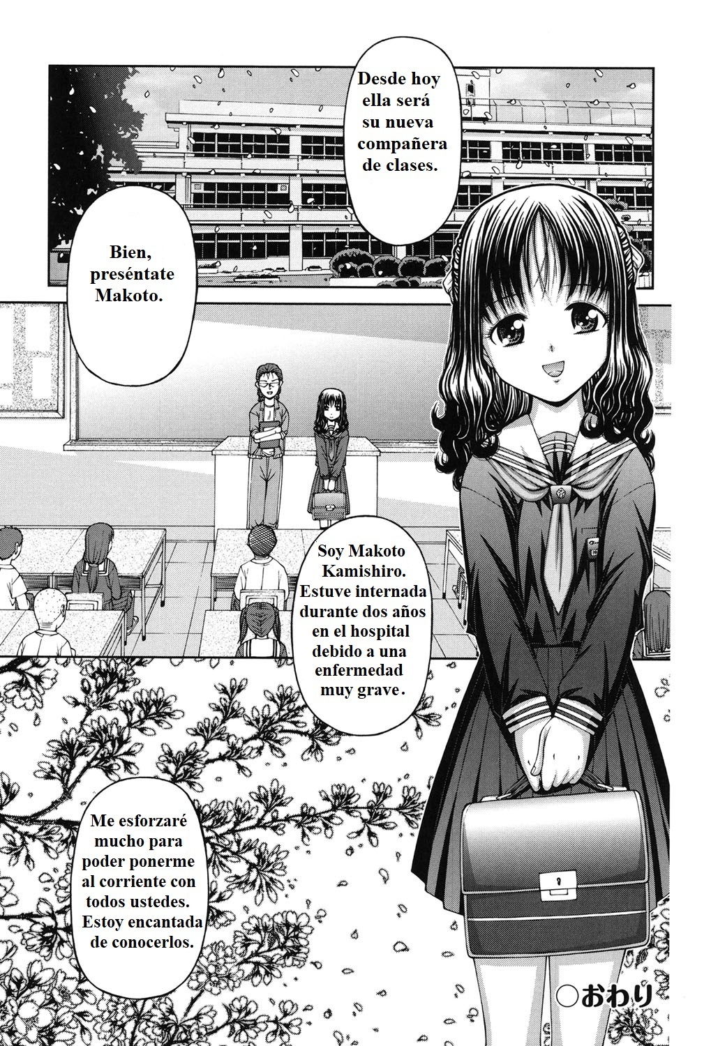 チェンジリング チェンジリング