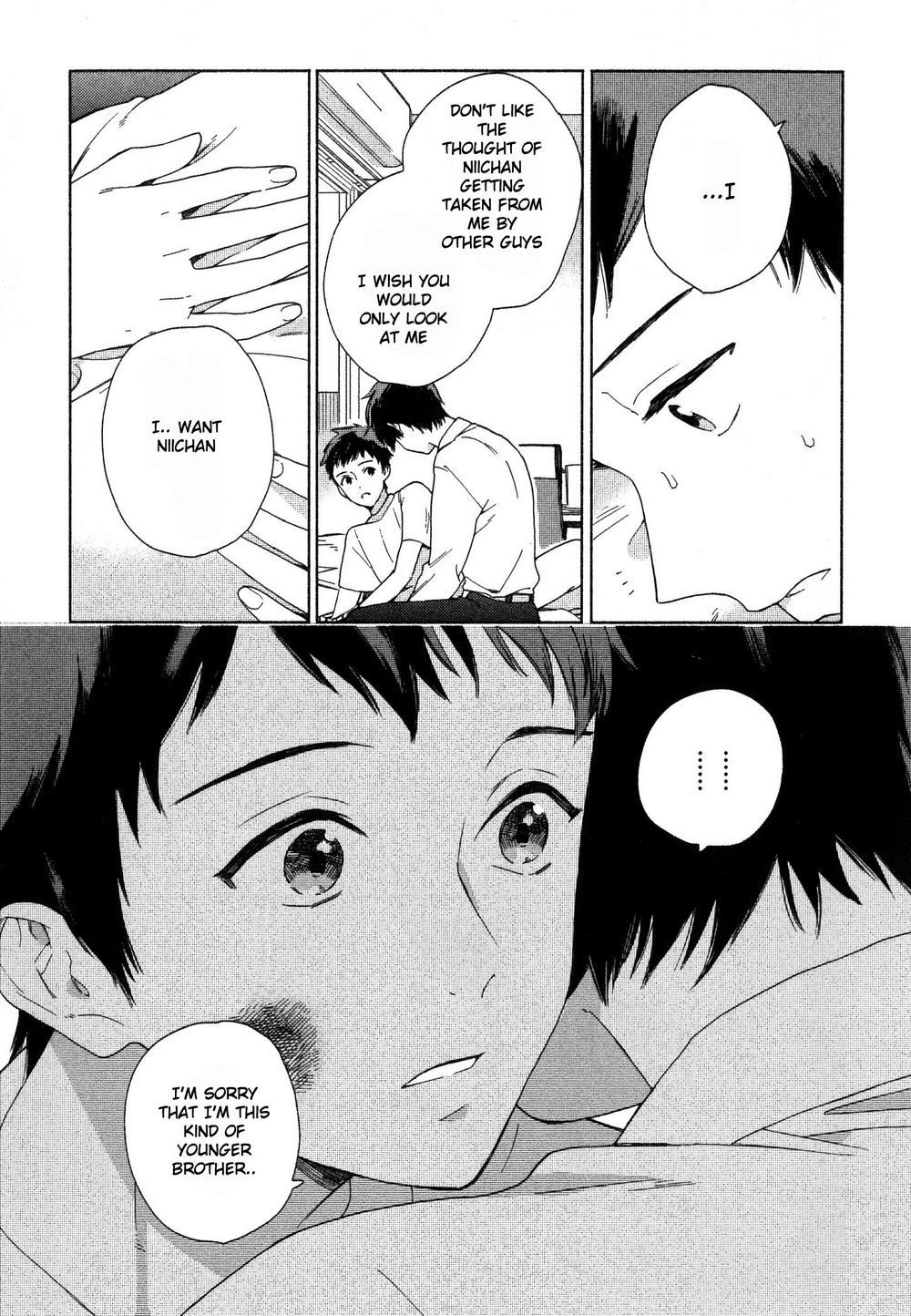 でちゅうのはす でちゅうのはす