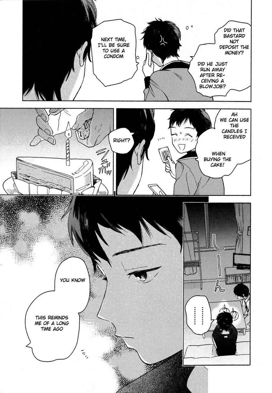 でちゅうのはす でちゅうのはす