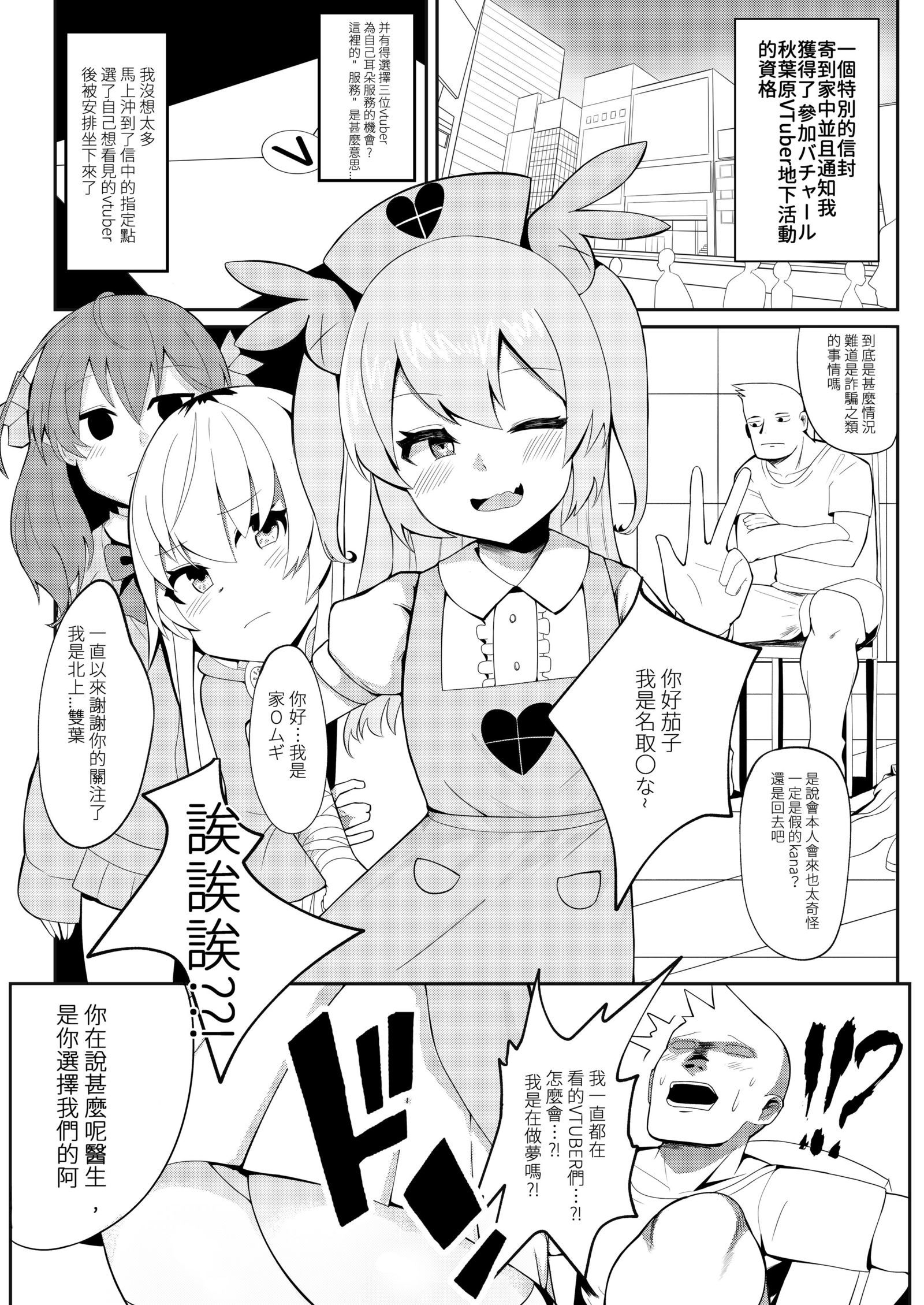 手沖本PART1 手沖本PART1