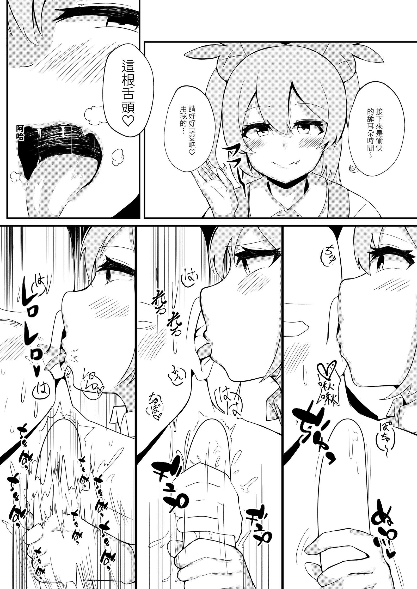 手沖本PART1 手沖本PART1