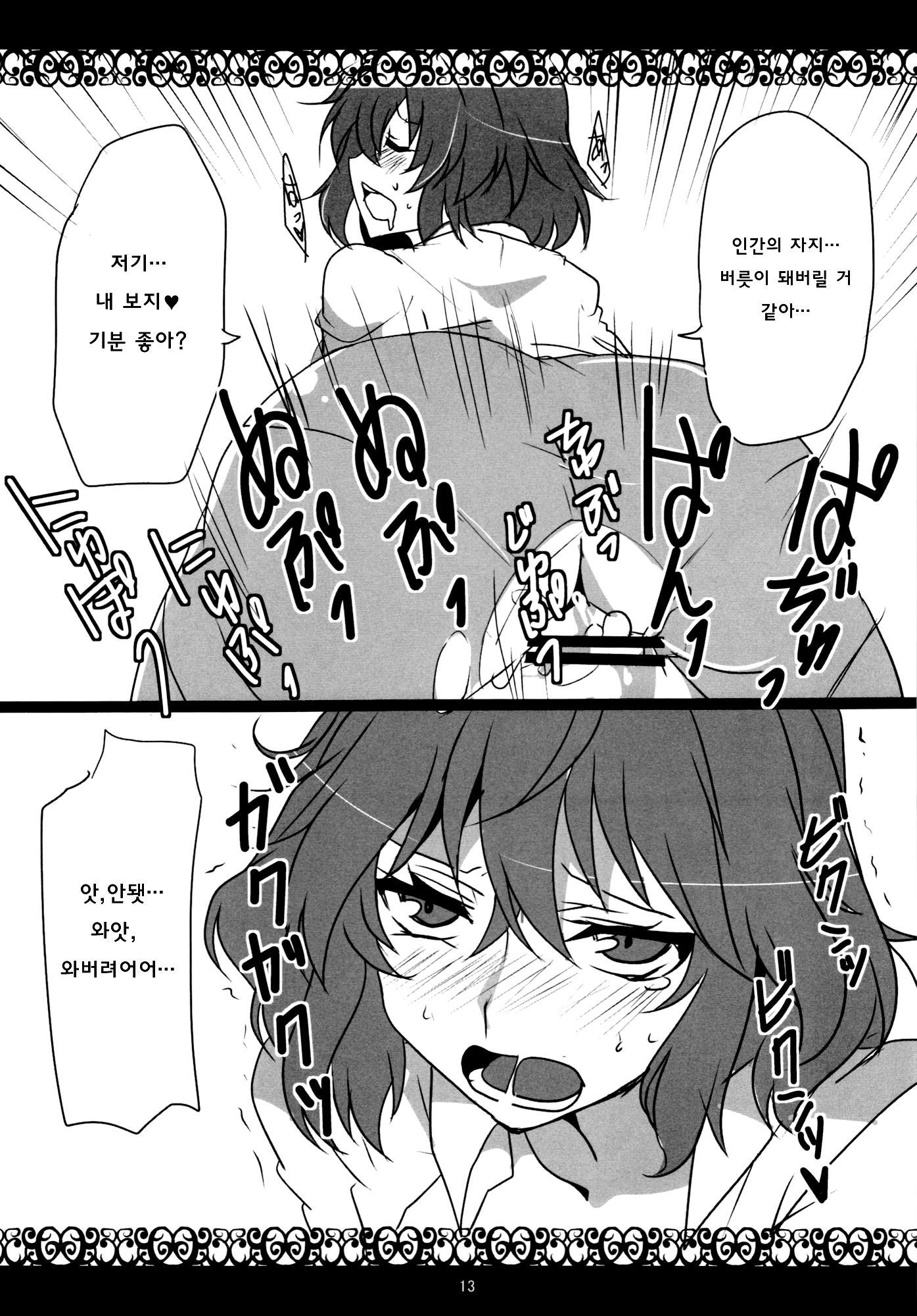 風見優香初寿