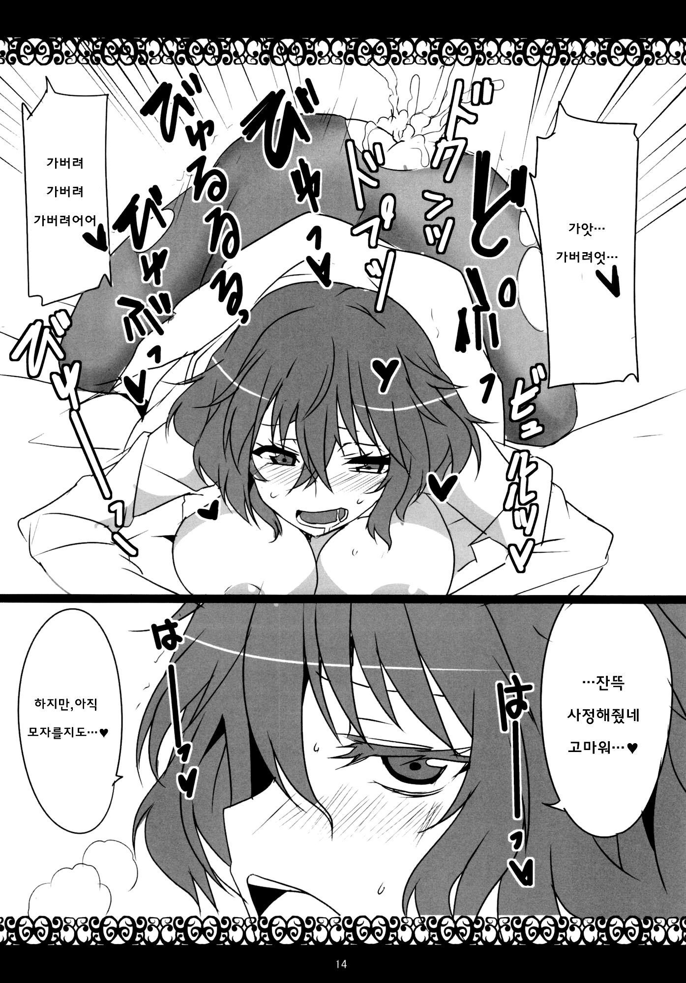 風見優香初寿