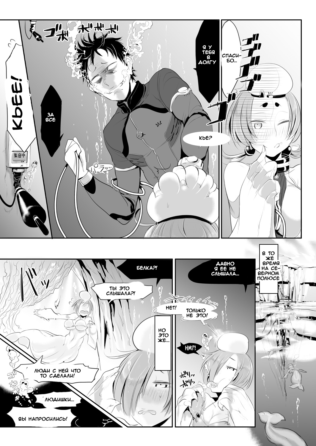 ラブソナー ラブソナー