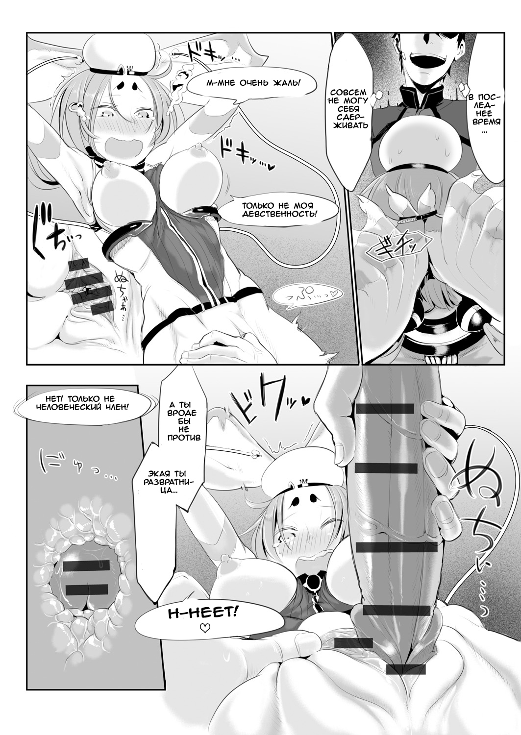 ラブソナー ラブソナー