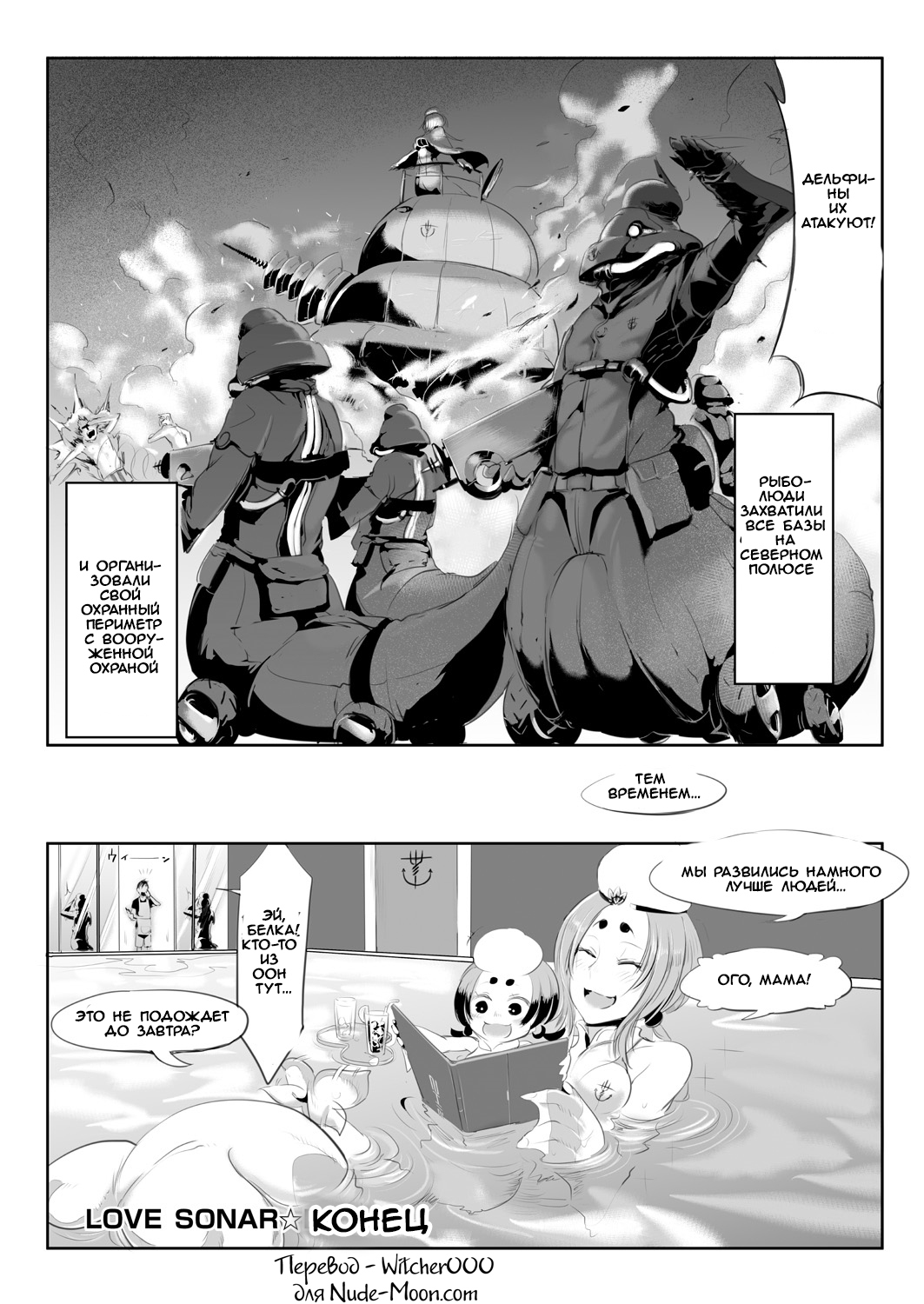 ラブソナー ラブソナー