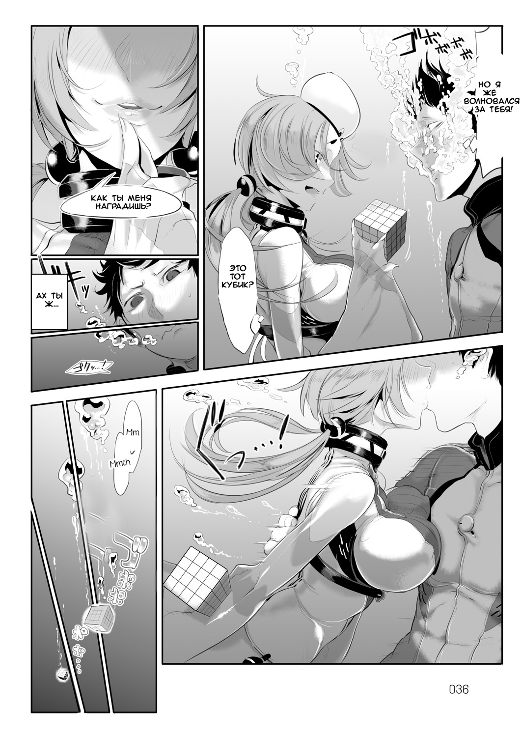 ラブソナー ラブソナー