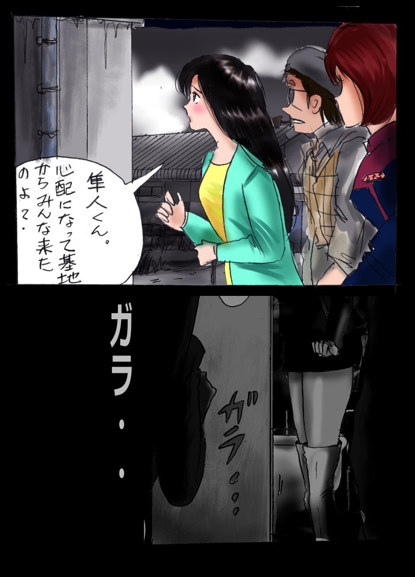 強制女装トイレ：光沢のある