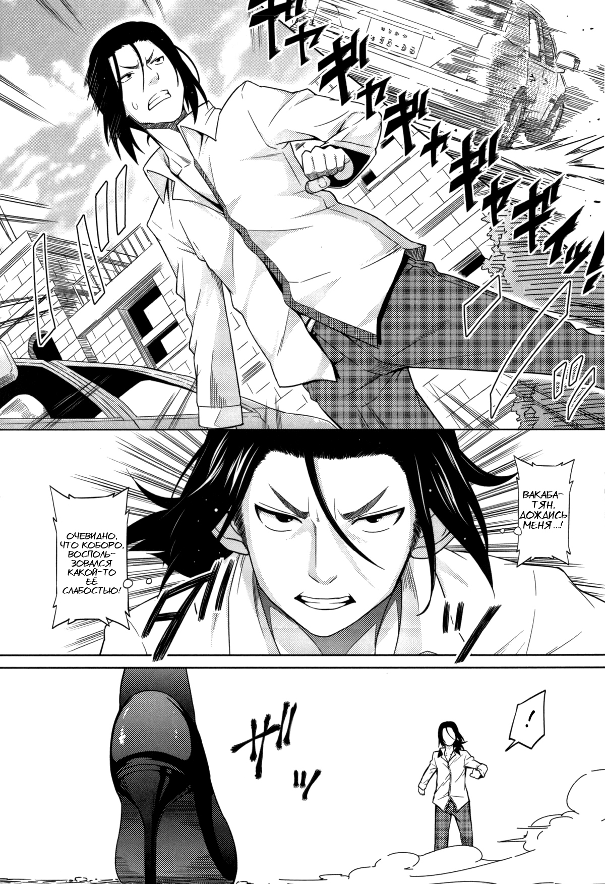 太陽から魔女へ-Ch.1-7 太陽から魔女へ-Ch.1-7