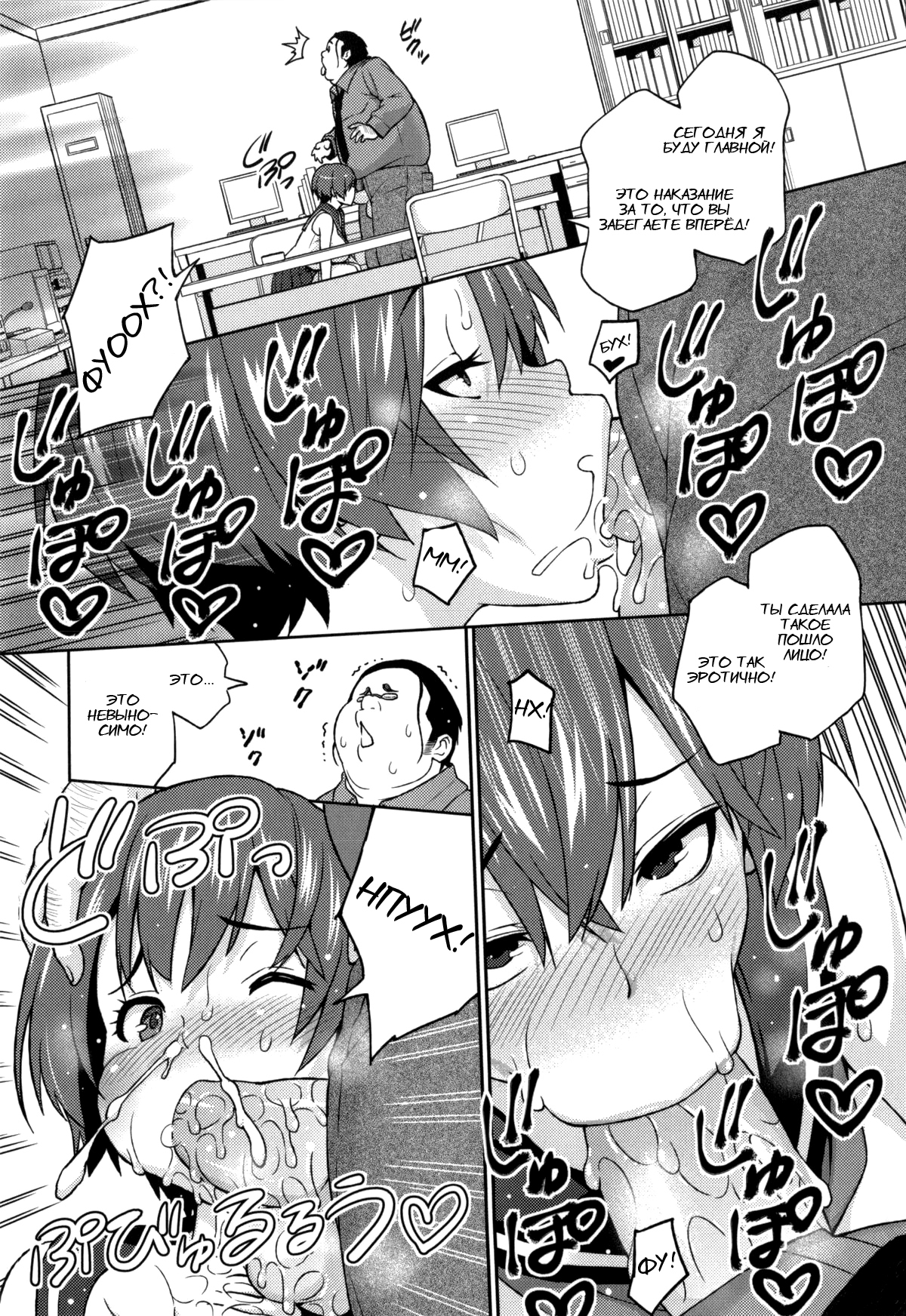 太陽から魔女へ-Ch.1-7 太陽から魔女へ-Ch.1-7