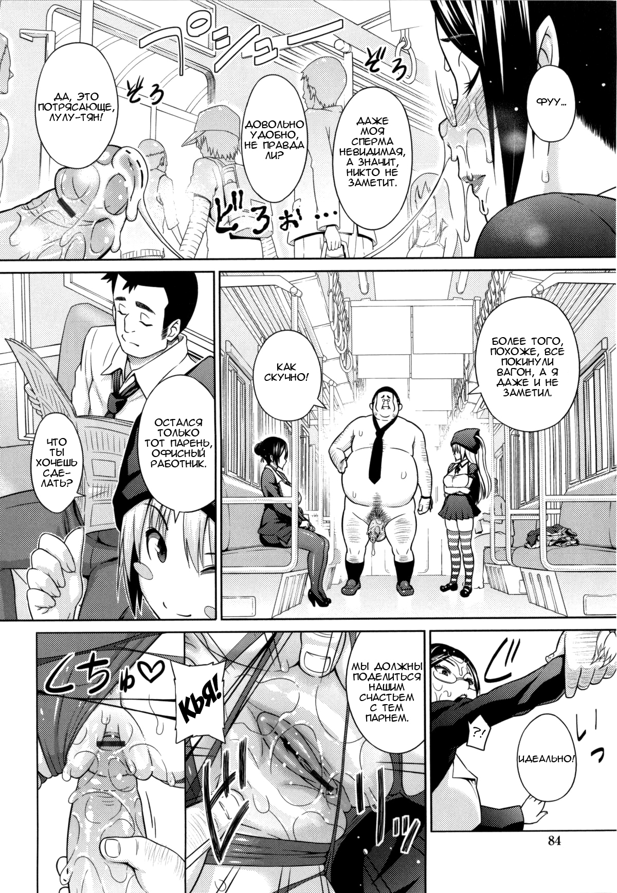 太陽から魔女へ-Ch.1-7 太陽から魔女へ-Ch.1-7