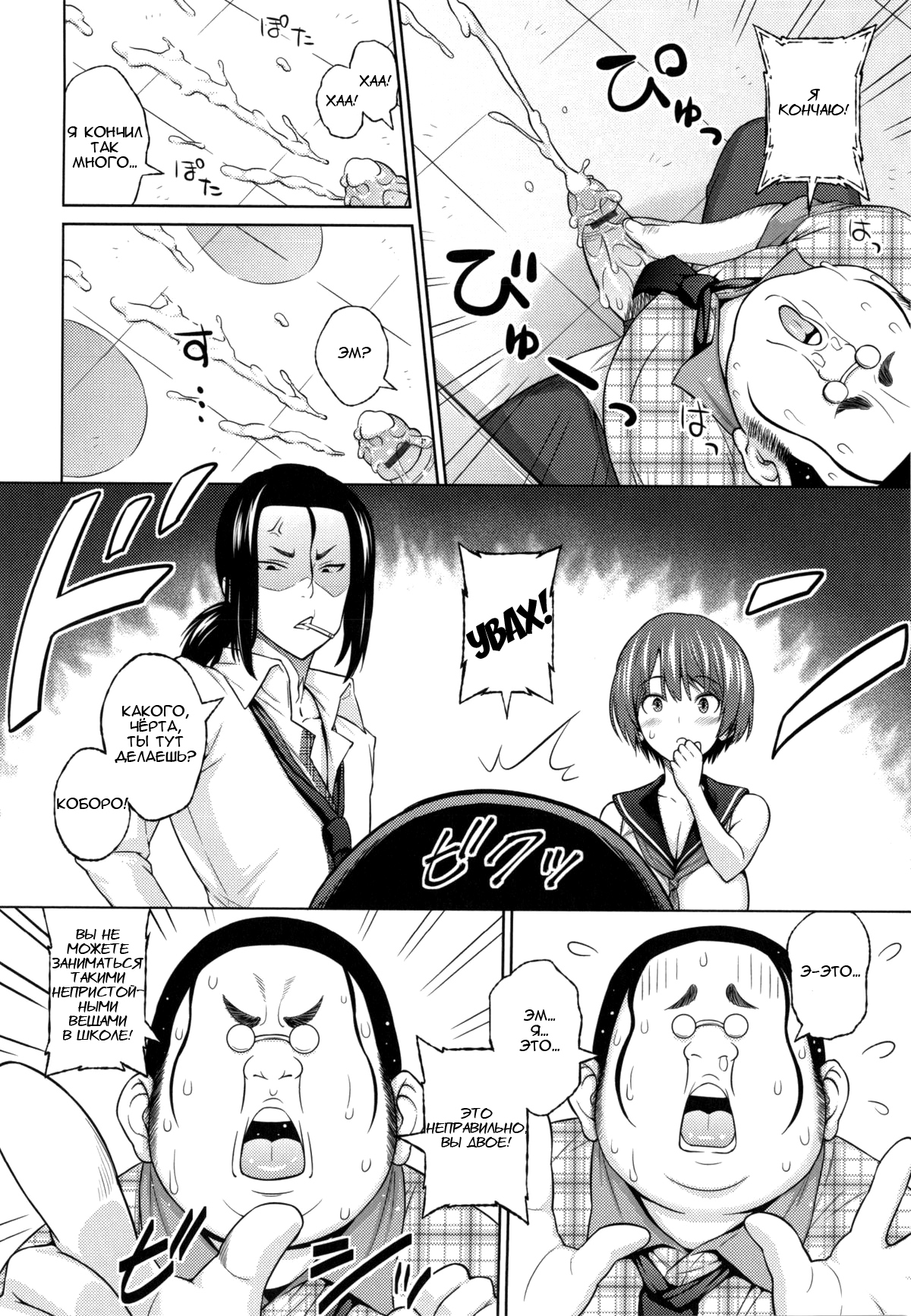 太陽から魔女へ-Ch.1-7 太陽から魔女へ-Ch.1-7