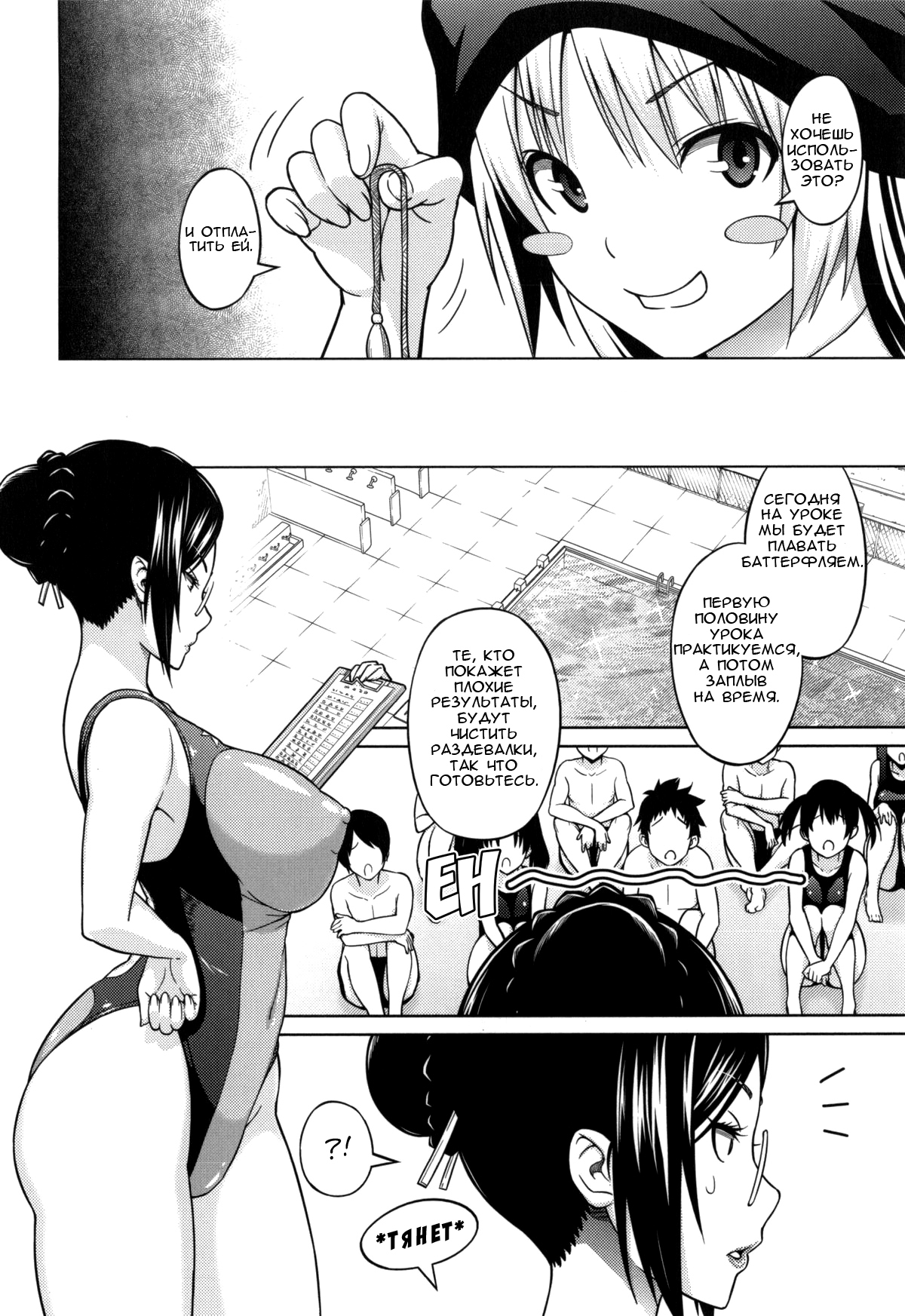 太陽から魔女へ-Ch.1-7 太陽から魔女へ-Ch.1-7