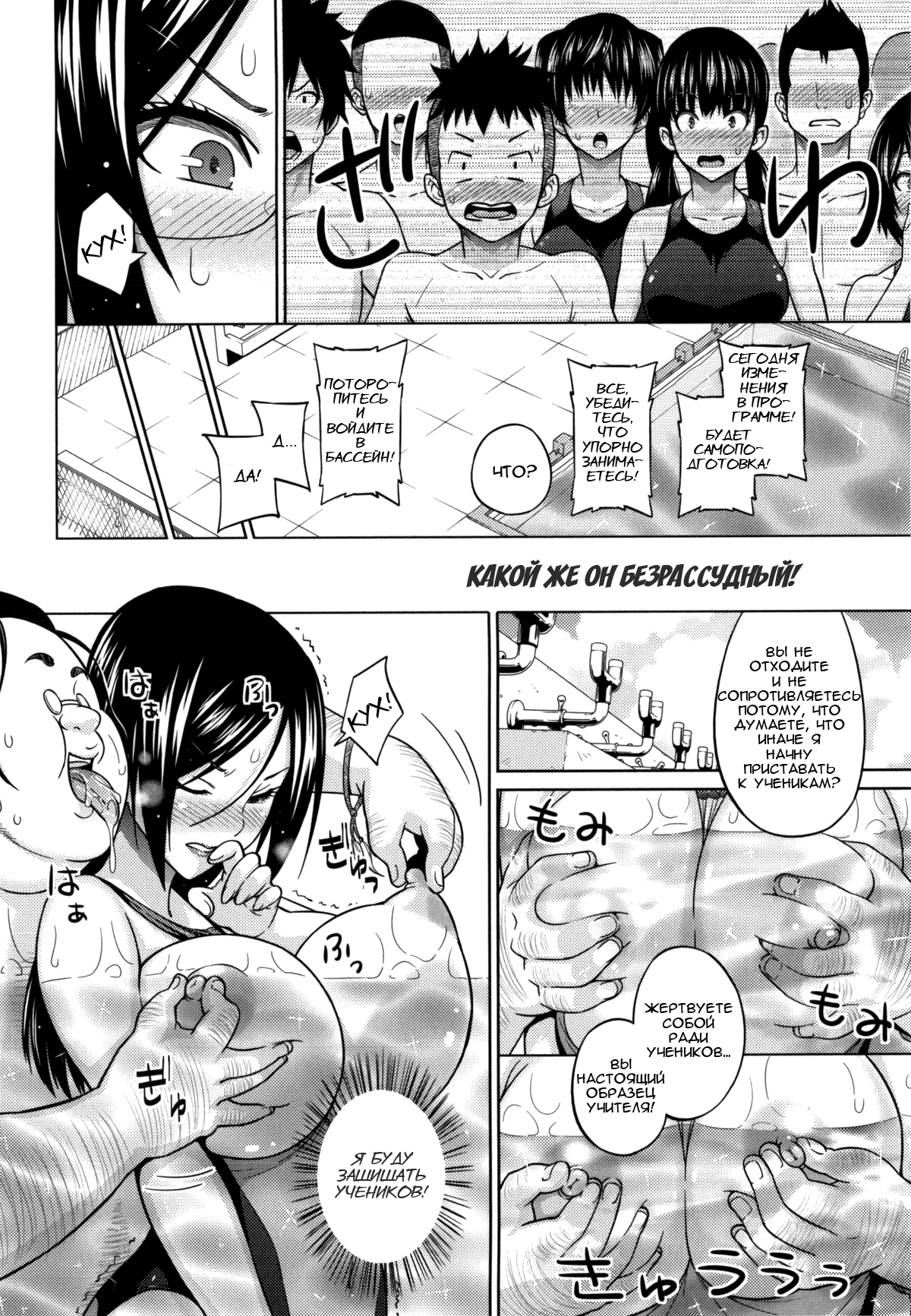 太陽から魔女へ-Ch.1-7 太陽から魔女へ-Ch.1-7