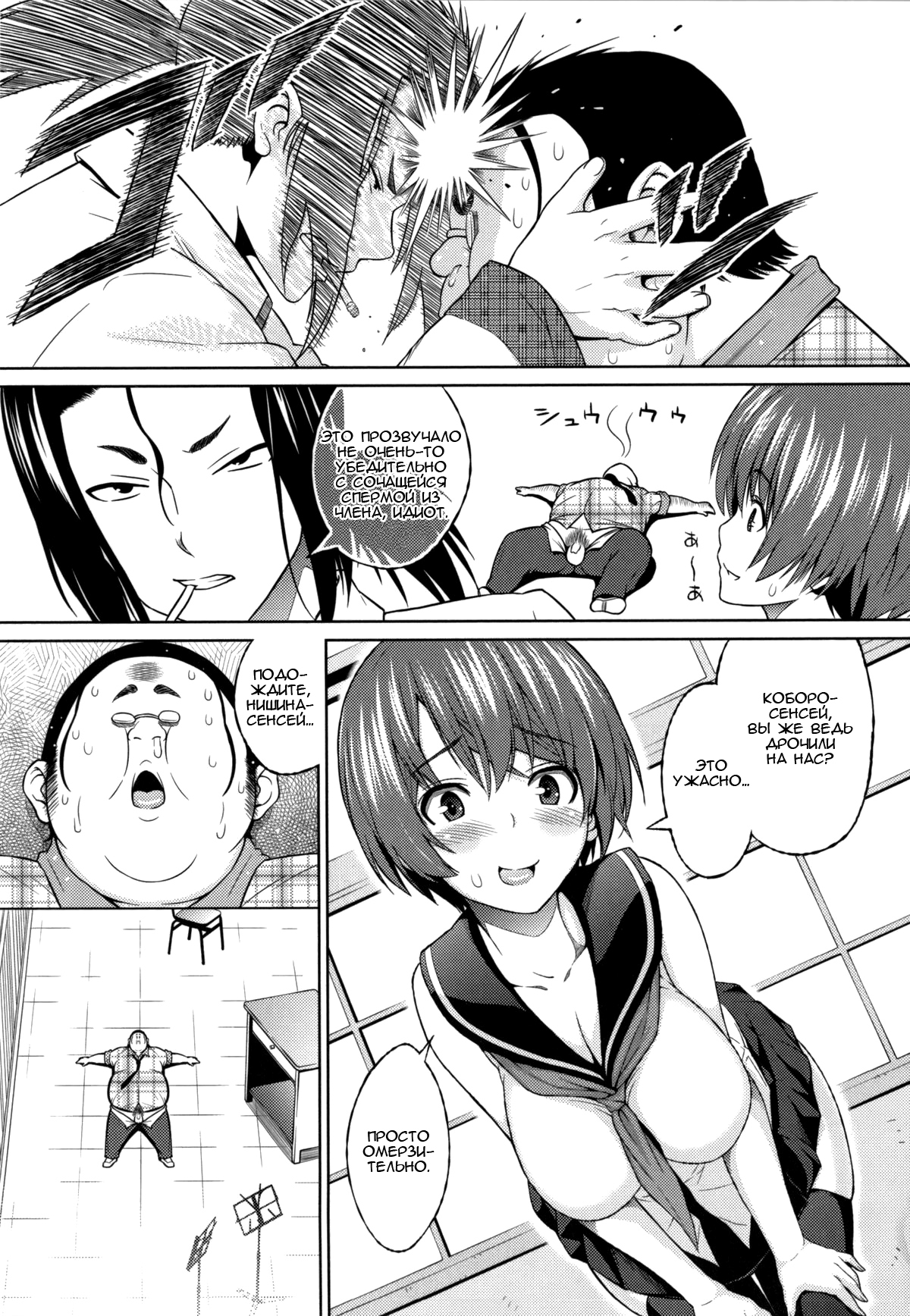 太陽から魔女へ-Ch.1-7 太陽から魔女へ-Ch.1-7