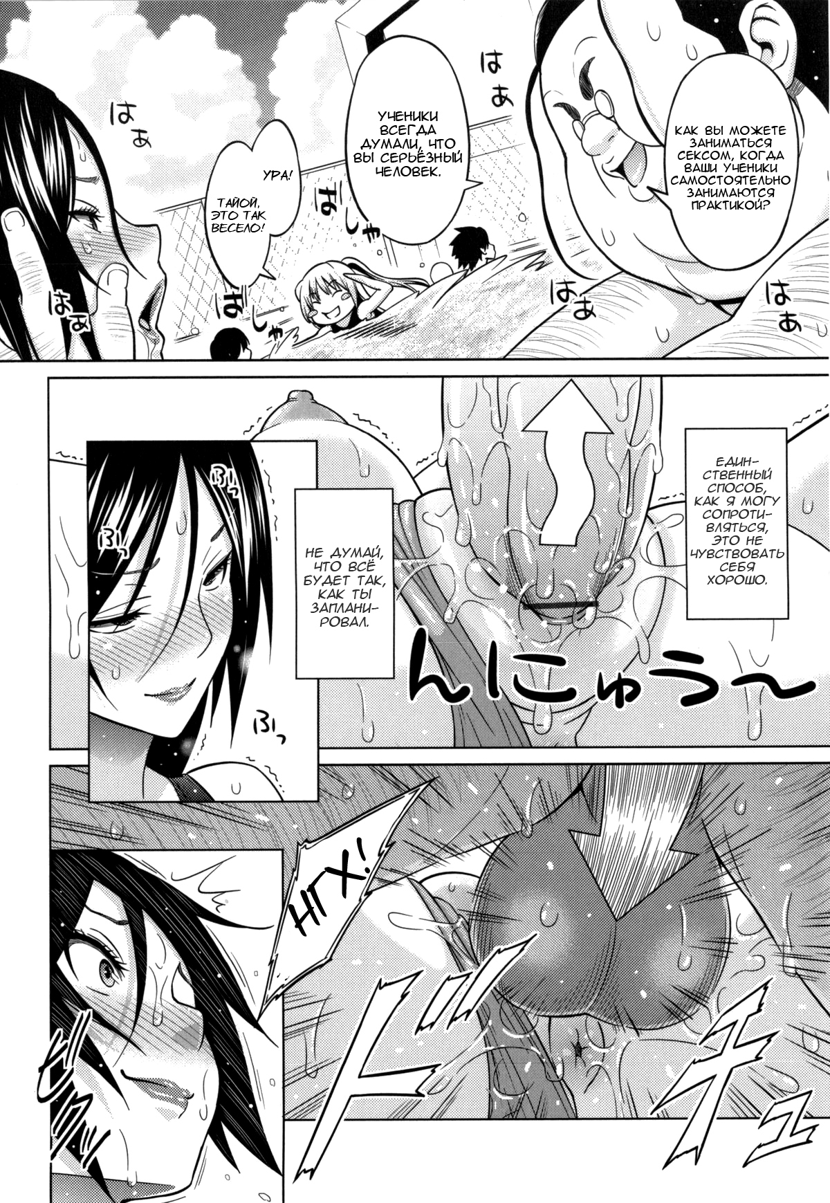 太陽から魔女へ-Ch.1-7 太陽から魔女へ-Ch.1-7