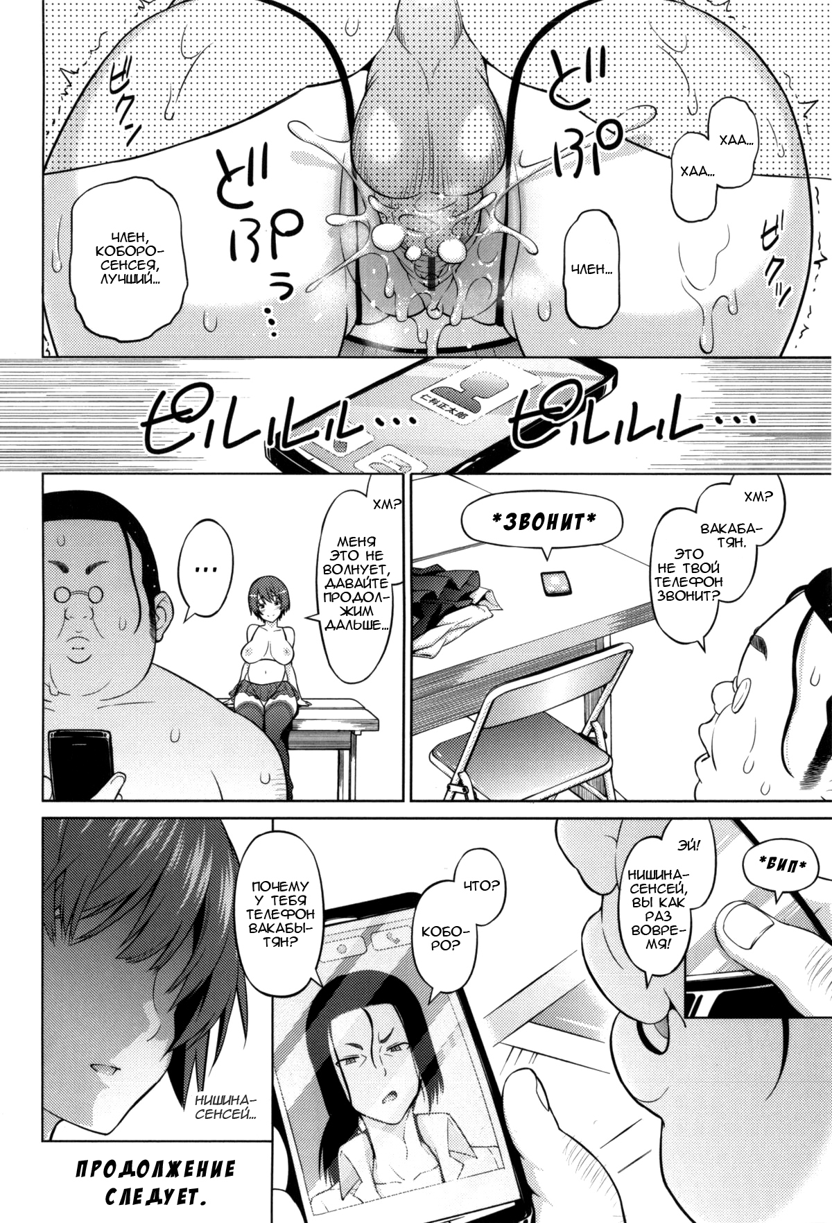 太陽から魔女へ-Ch.1-7 太陽から魔女へ-Ch.1-7