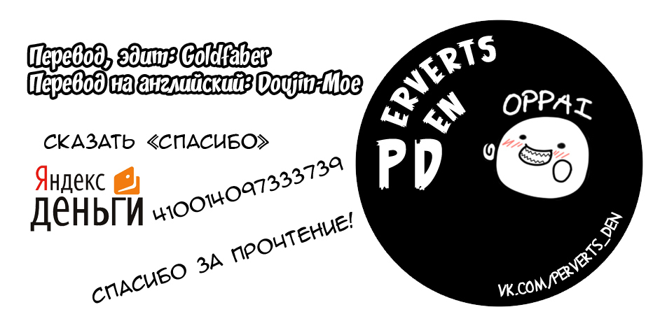 太陽から魔女へ-Ch.1-7 太陽から魔女へ-Ch.1-7