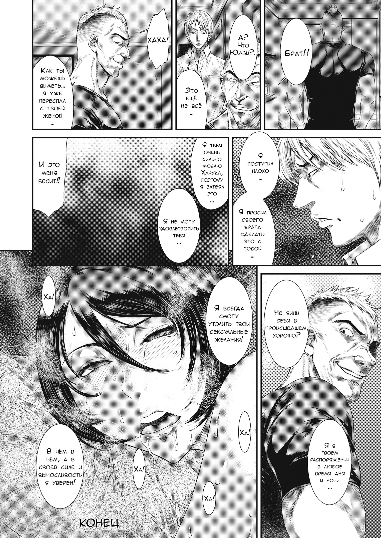 罪悪感と快楽主義