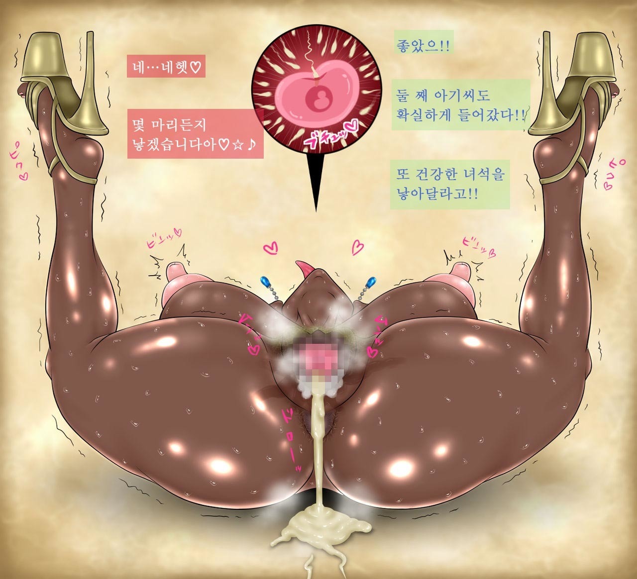 おちちゃうエルフの城王様| 함락된엘프여왕님