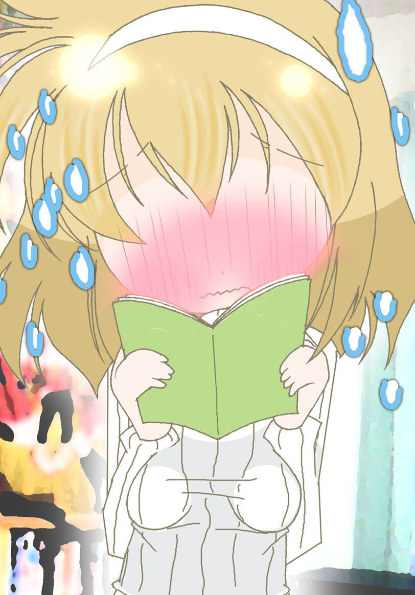 臼井本の鳥に下三田よ 臼井本の鳥に下三田よ