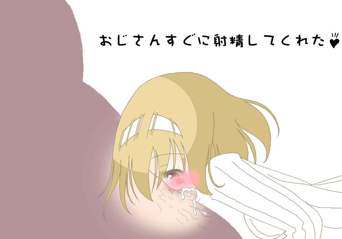 臼井本の鳥に下三田よ 臼井本の鳥に下三田よ