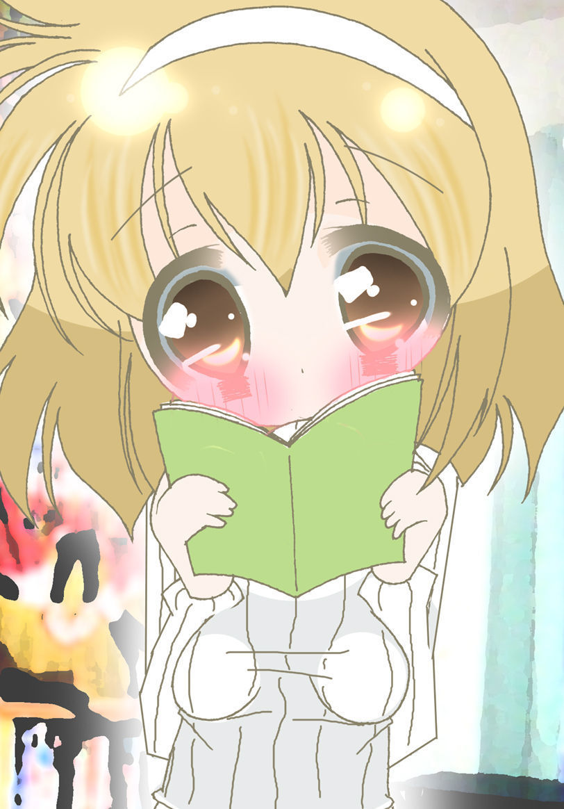 臼井本の鳥に下三田よ 臼井本の鳥に下三田よ