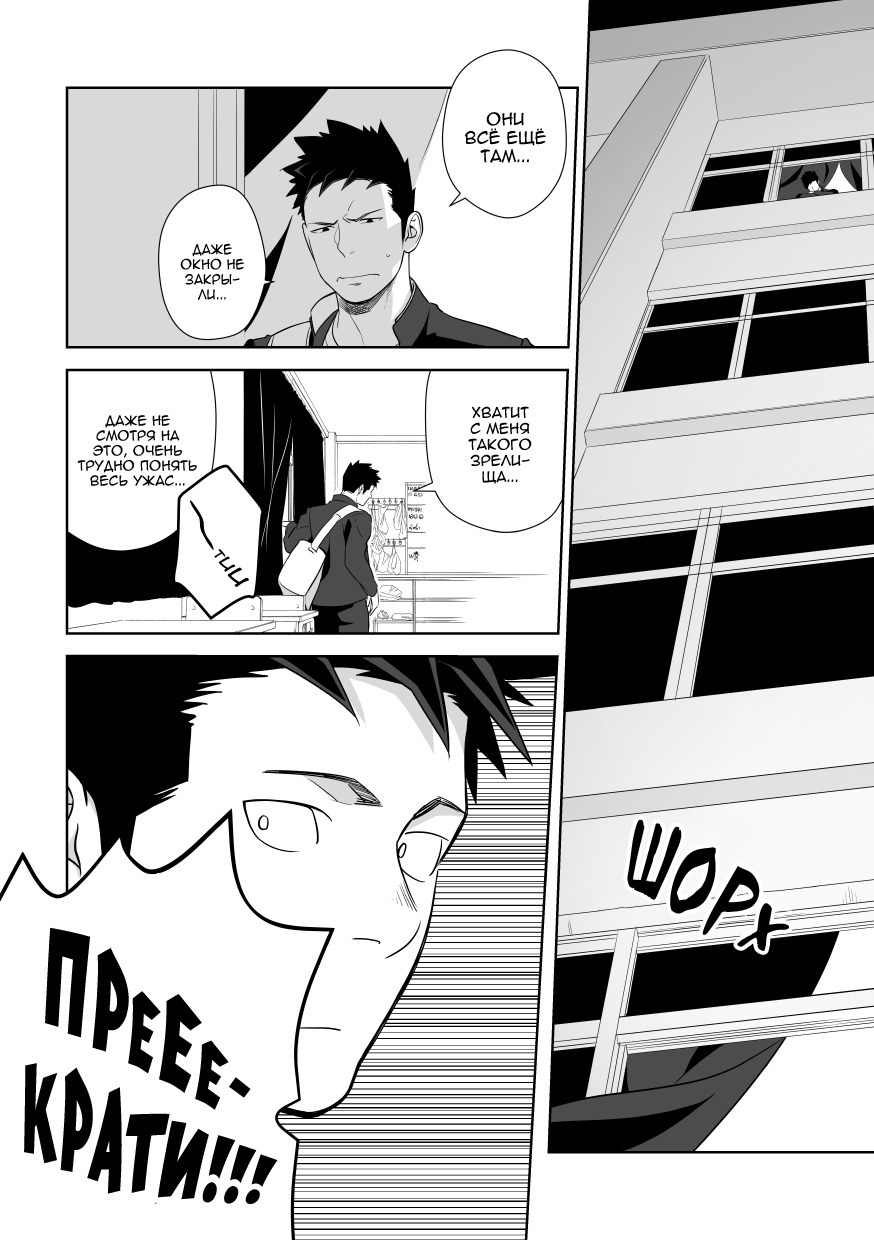 Tabun Sore ga Love Nanjanakarouka。 2