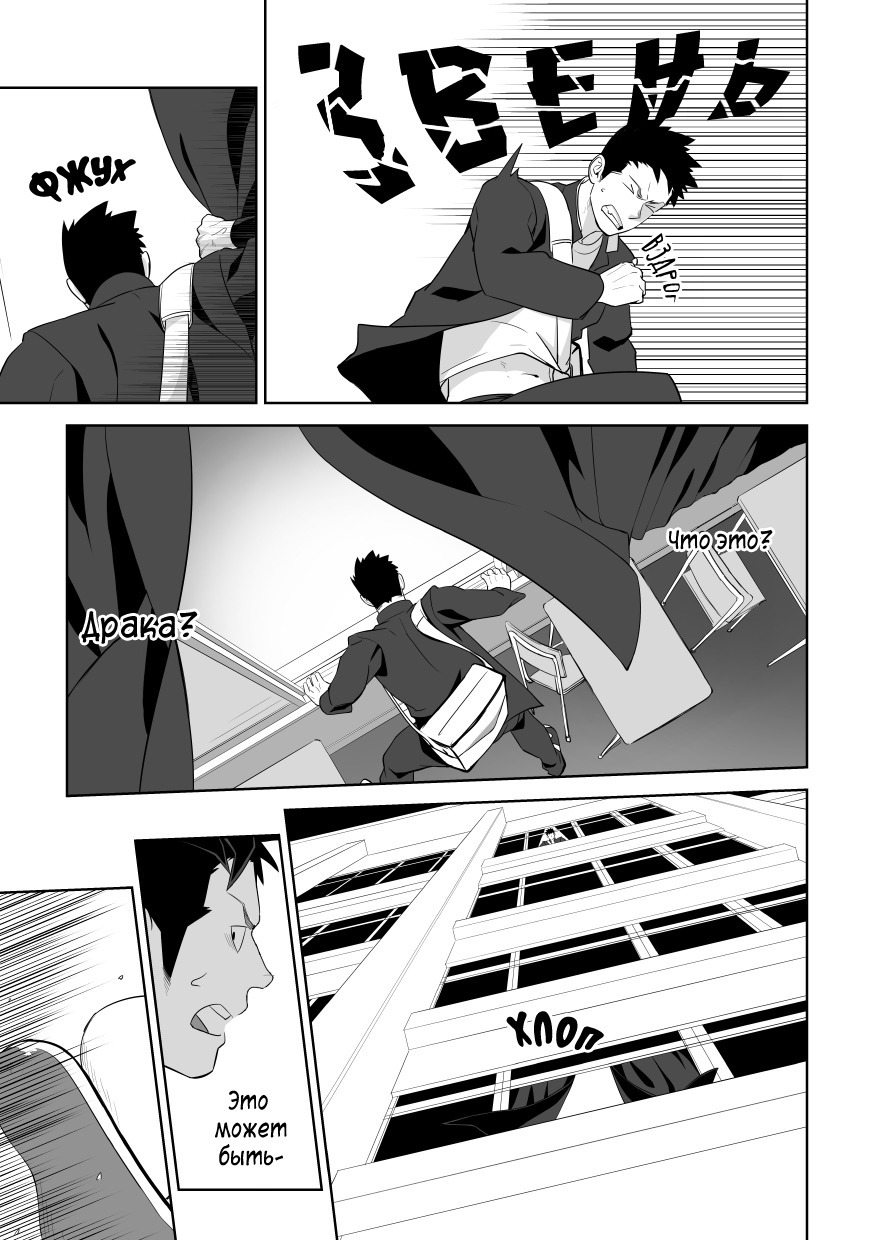 Tabun Sore ga Love Nanjanakarouka。 2