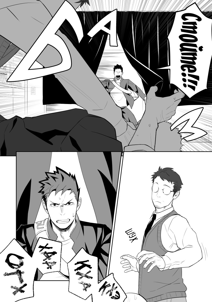 Tabun Sore ga Love Nanjanakarouka。 2