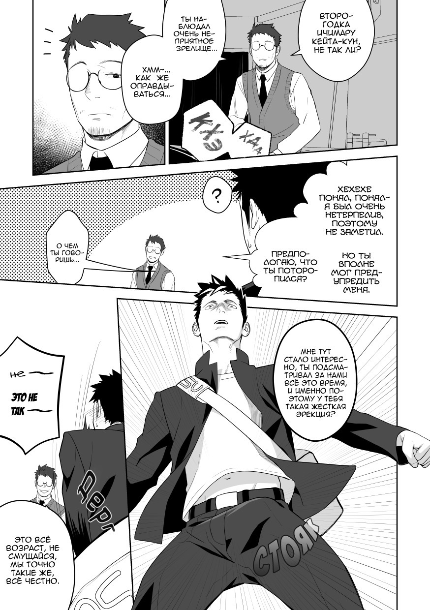 Tabun Sore ga Love Nanjanakarouka。 2