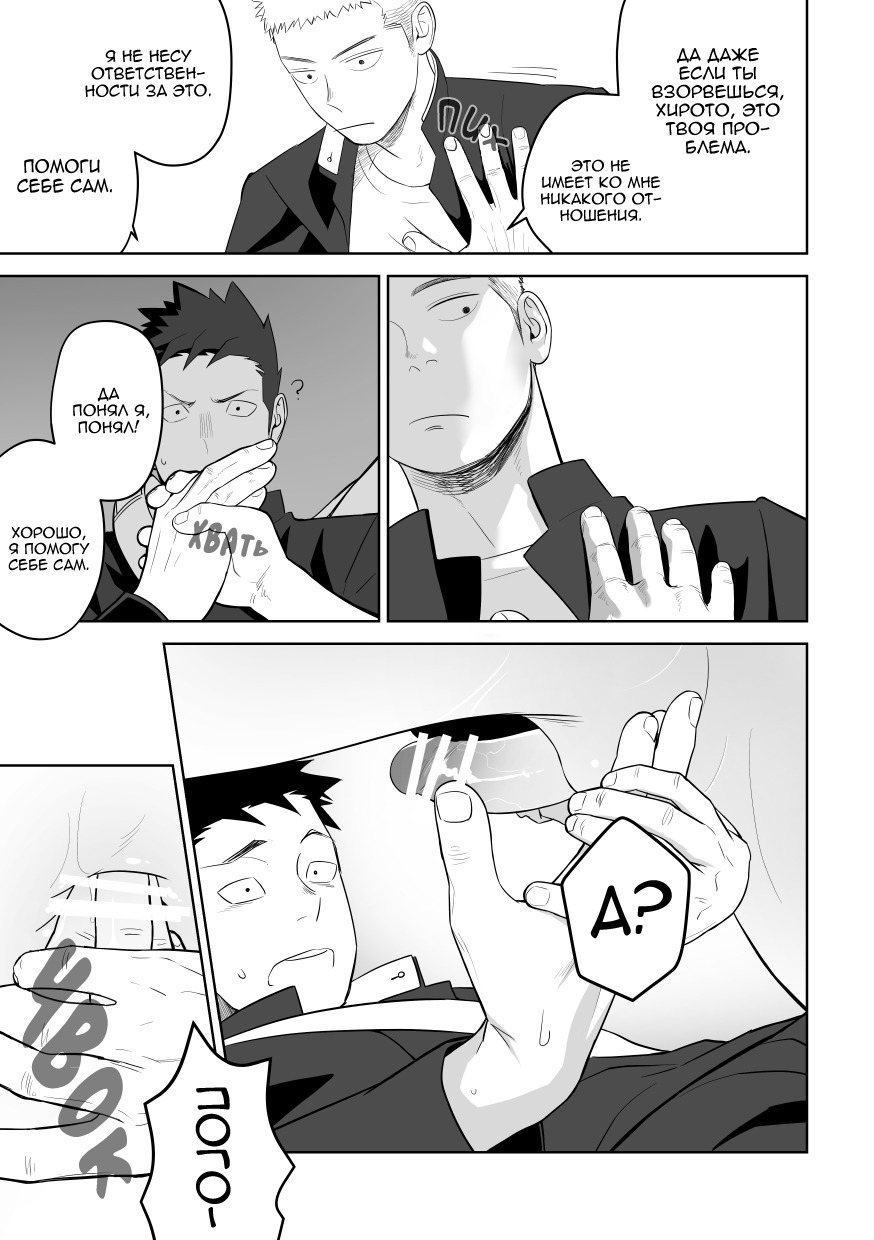 Tabun Sore ga Love Nanjanakarouka。 2