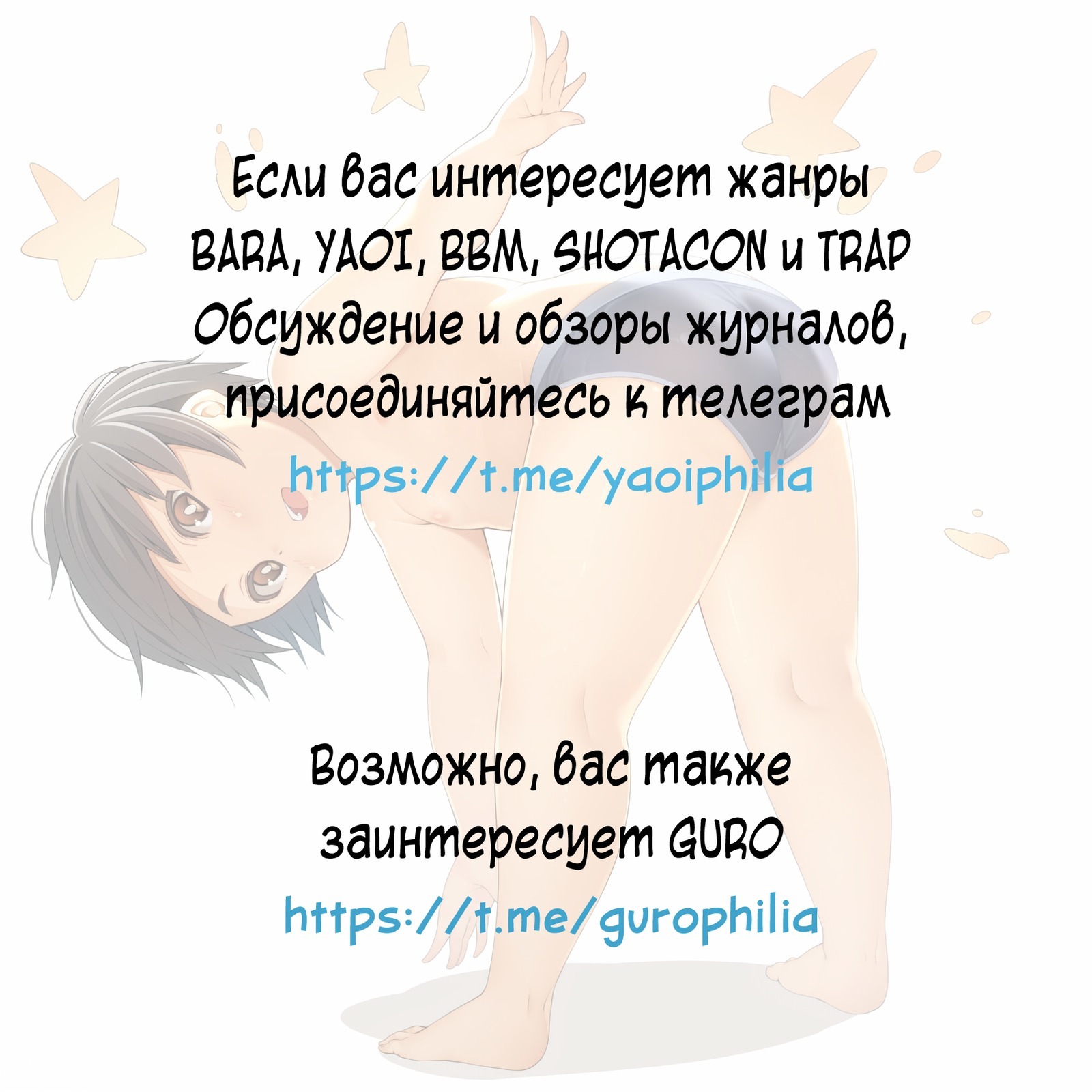 Tabun Sore ga Love Nanjanakarouka。 2