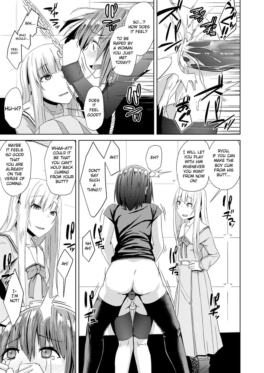 ワタシタチのキザシ ワタシタチのキザシ