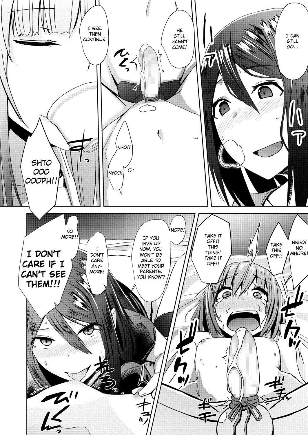 ワタシタチのキザシ ワタシタチのキザシ