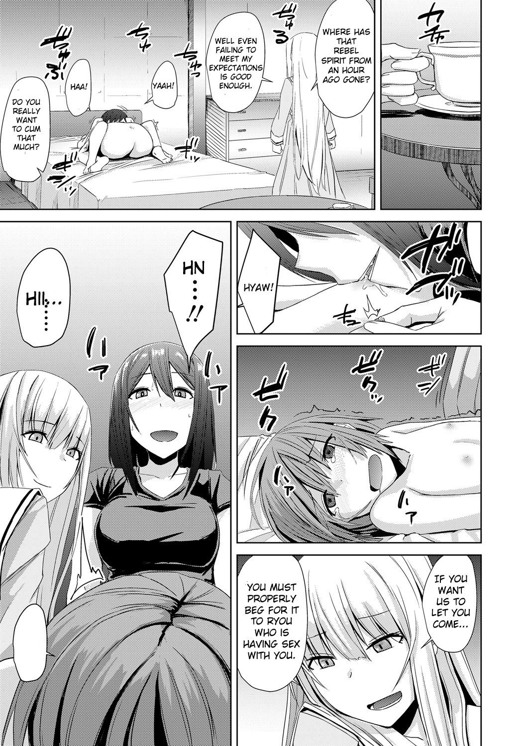 ワタシタチのキザシ ワタシタチのキザシ