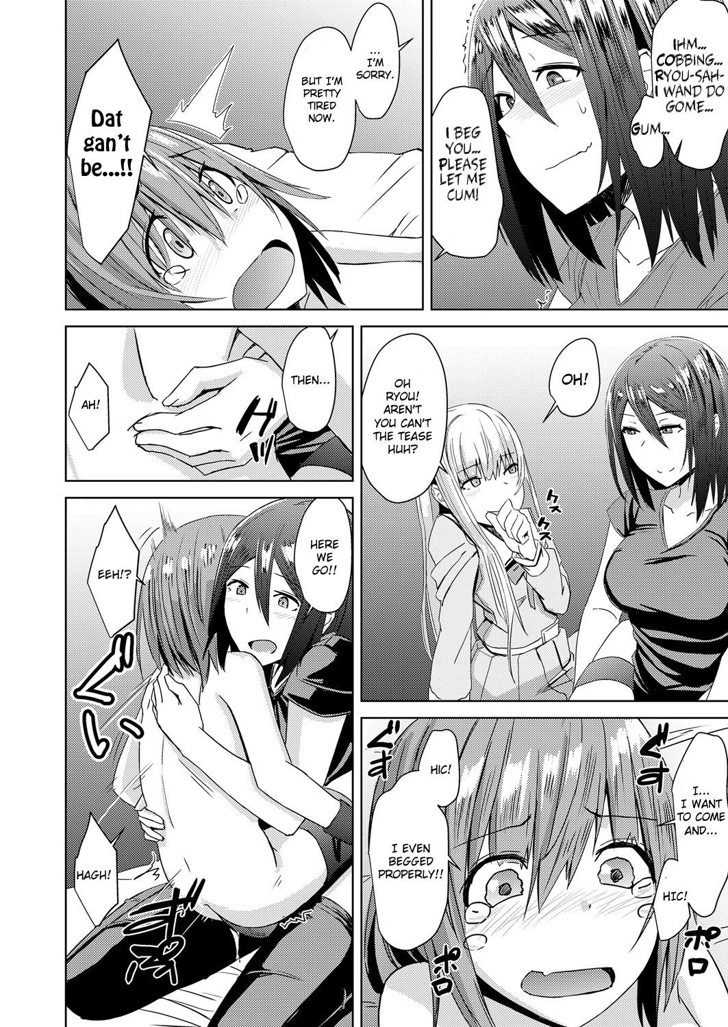 ワタシタチのキザシ ワタシタチのキザシ