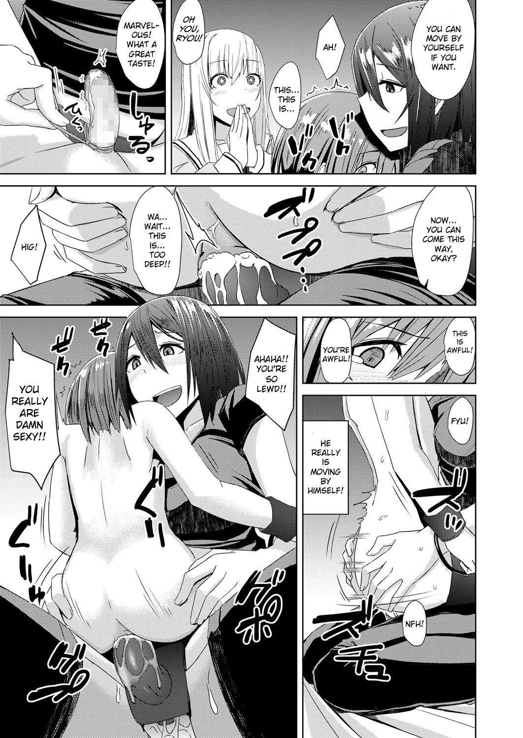 ワタシタチのキザシ ワタシタチのキザシ